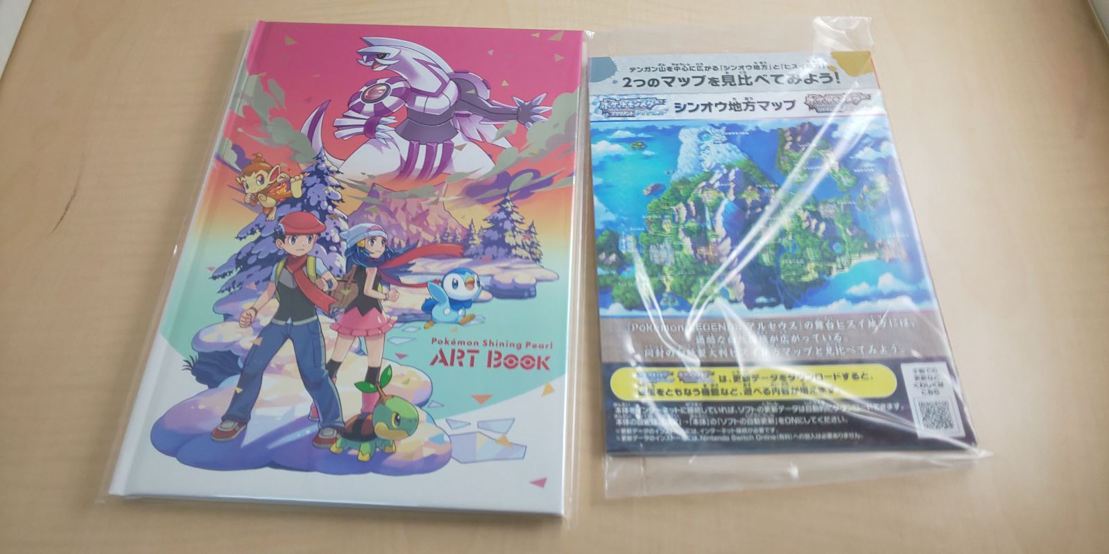 ポケットモンスター ブリリアントダイヤモンド・シャイニングパール