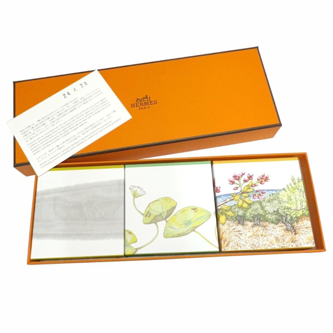 HERMES エルメス ソープ3点セット 庭園のフレグランス 100g 3個セット
