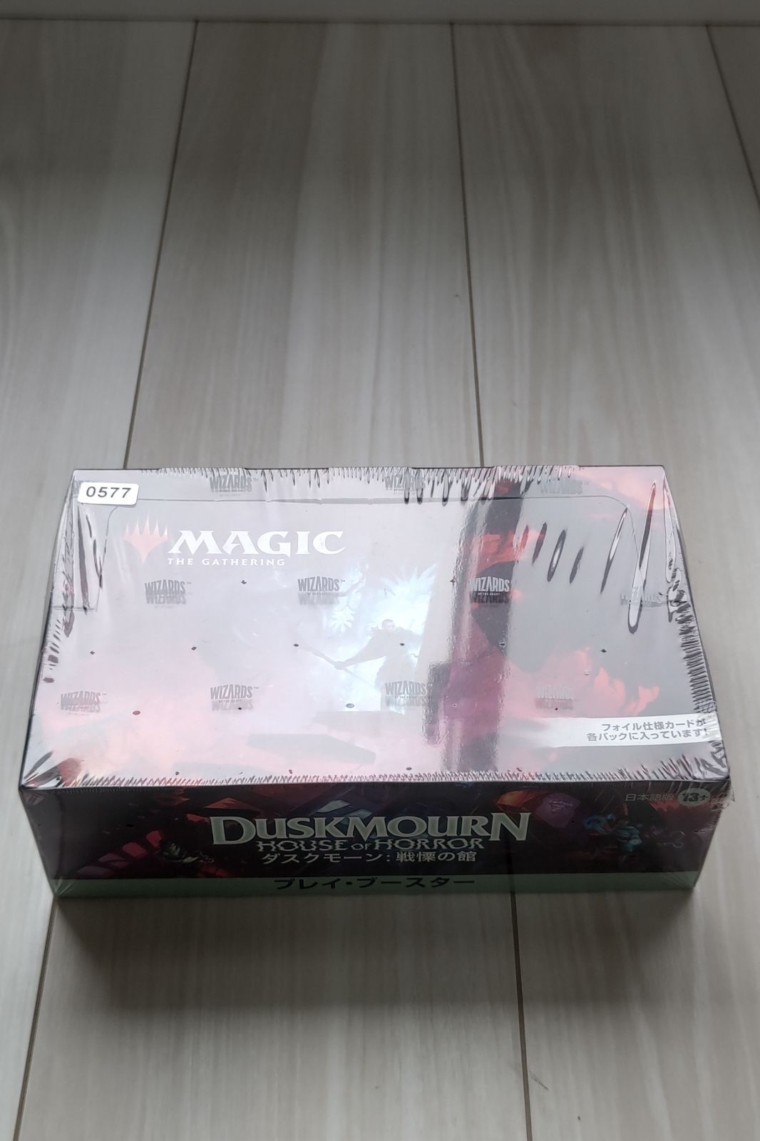 マジック：ザ・ギャザリング ダスクモーン プレイブースター BOX