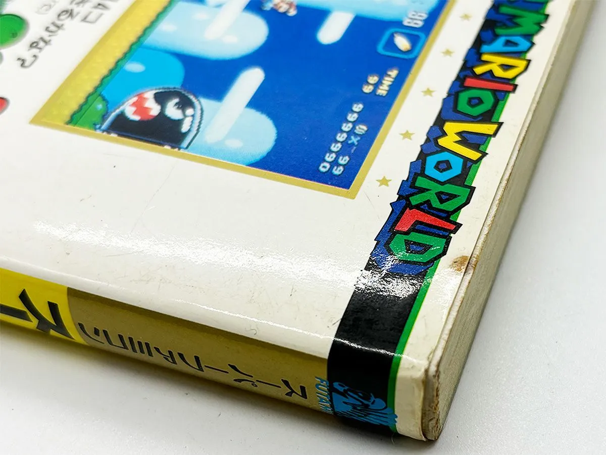 送料込】スーパーマリオワールド 裏ワザ大全集 決定版