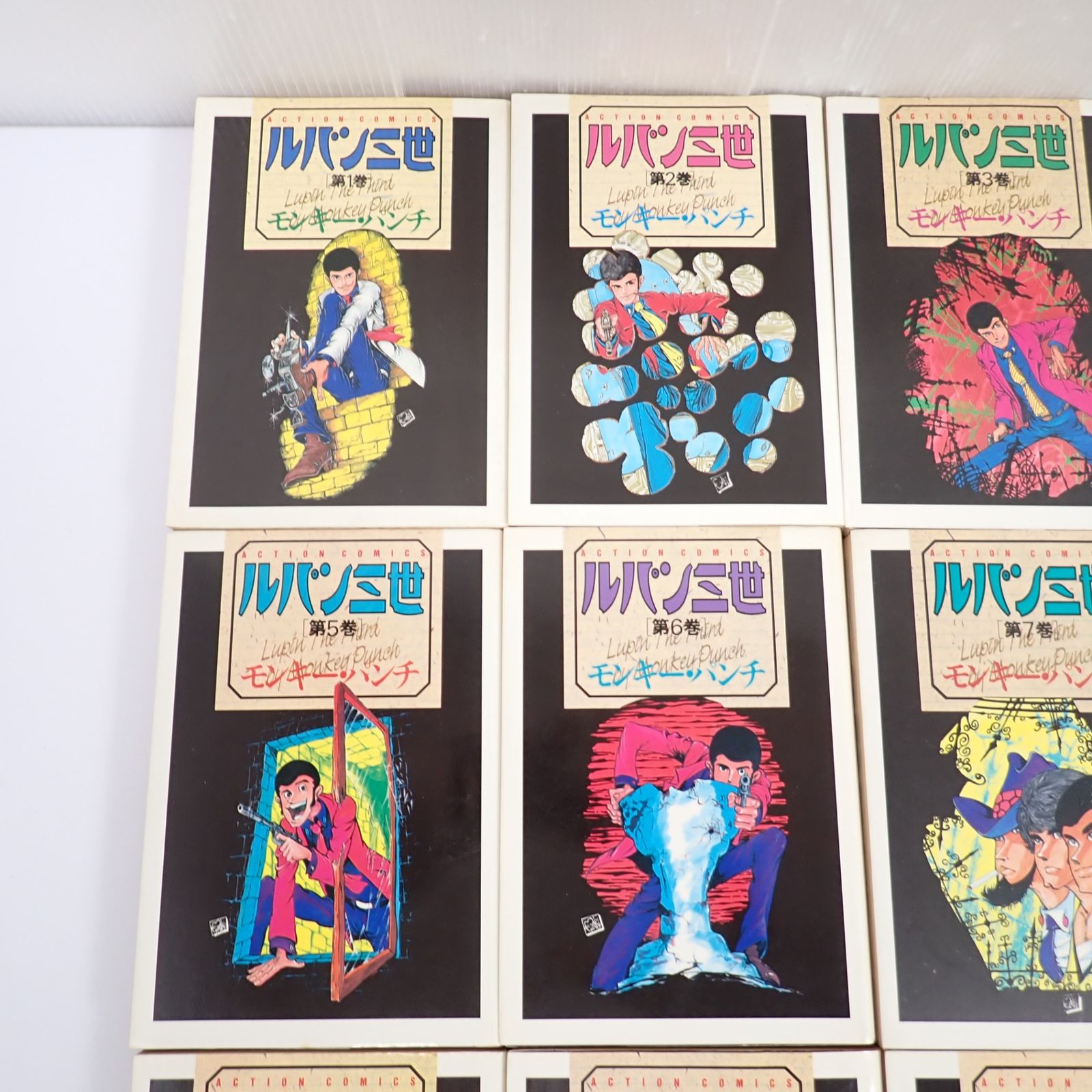ルパン三世 モンキー・パンチ アクションコミックス 全11巻セット 全巻