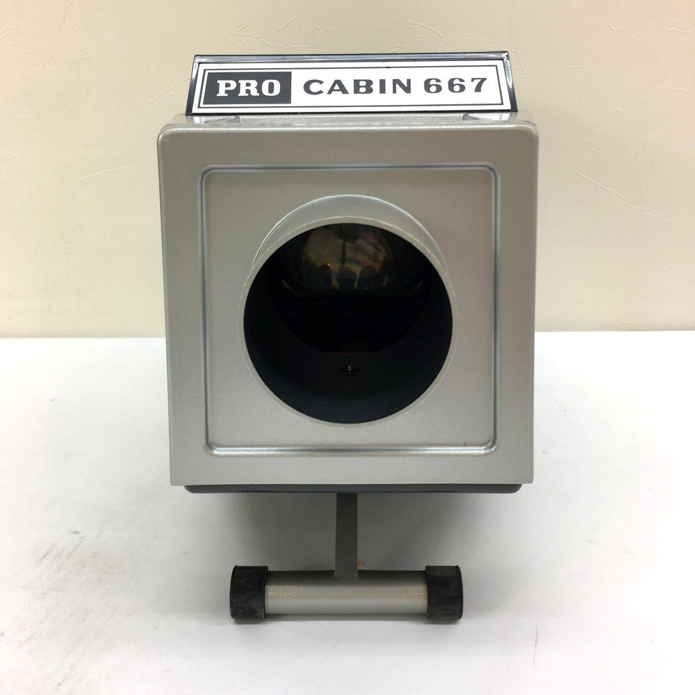 キャビン工業 PRO CABIN 667 プロキャビン スライドプロジェクター
