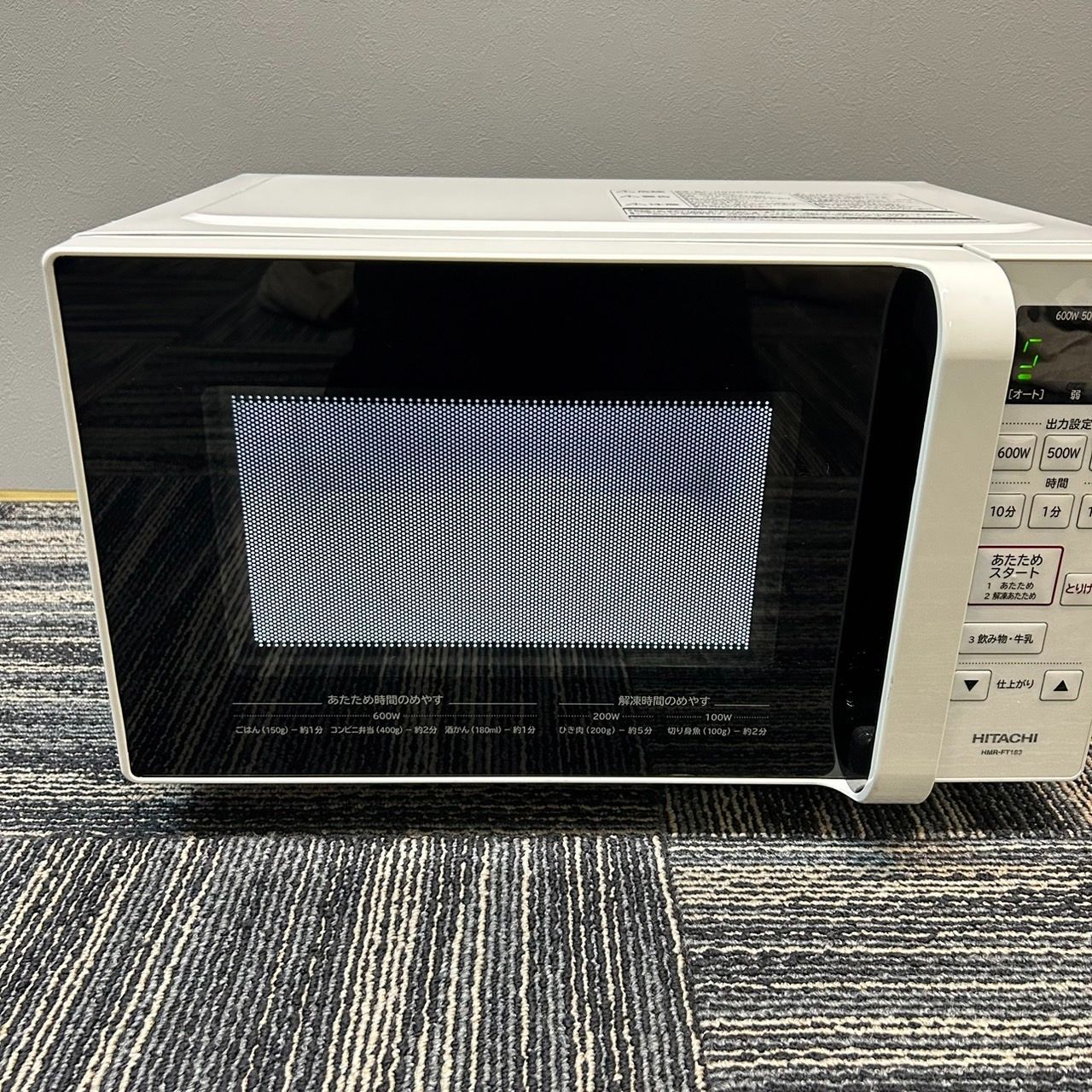 HMR-FS182 電子レンジ 電子レンジ HMR-FS182 日立 2021年製 公式通販 HMR