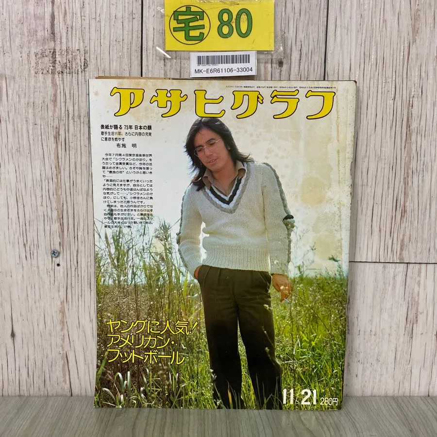 2026年最新】宇野亜喜良 サインの人気アイテム - メルカリ