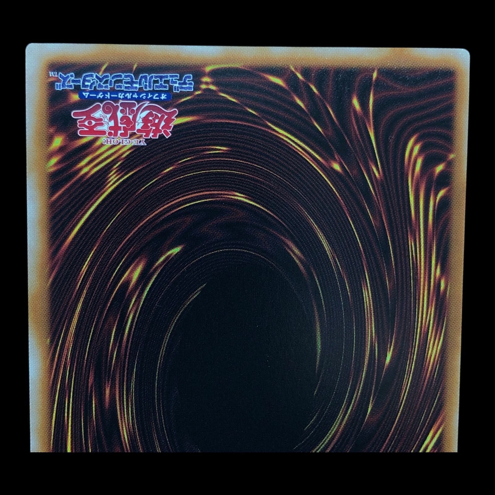 送料無料】 遊戯王 閃刀姫ロゼ 赤シク シークレットSPECIAL RED Ver