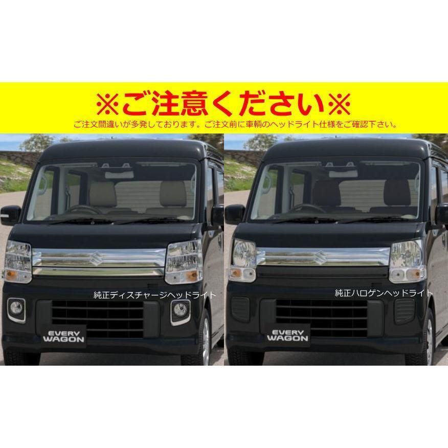 DA17W DA17V エブリイワゴン エブリイバン 純正HIDヘッドライト装備車