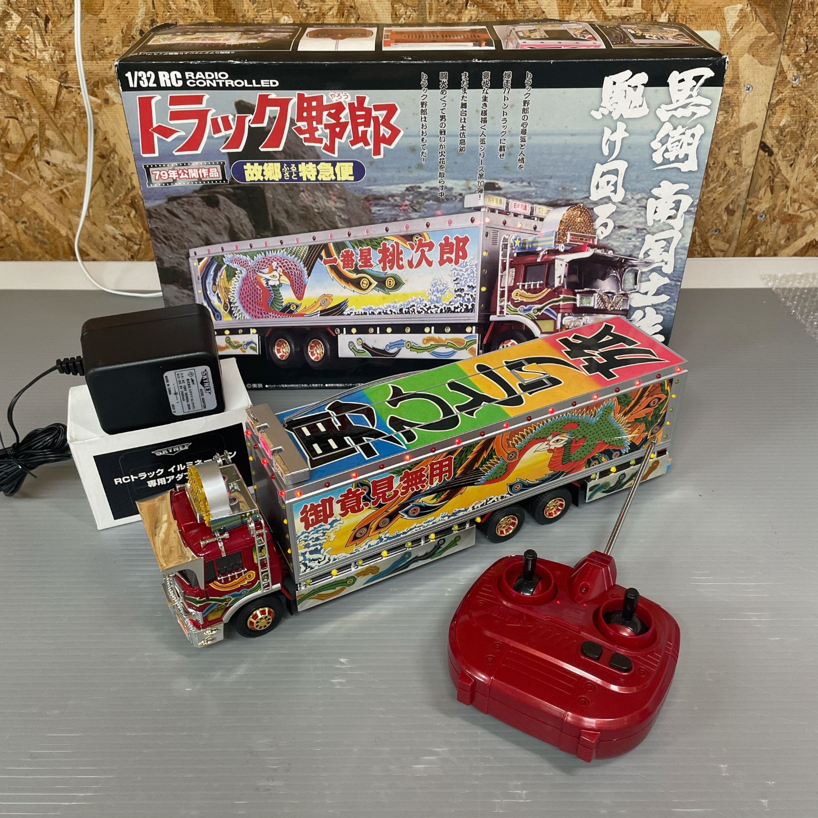 中古】デコトラ 1/32 RC トラック野郎 No.01 故郷特急便 デコトラ