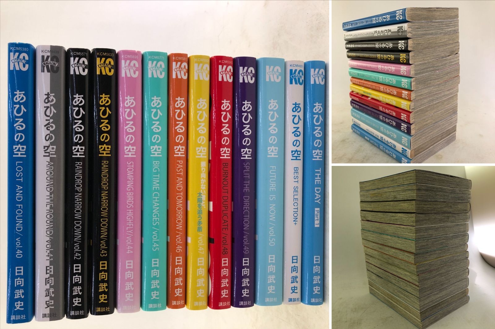 03m0950 【完結全巻セット】コミック あひるの空全巻セット(1-50) ＋