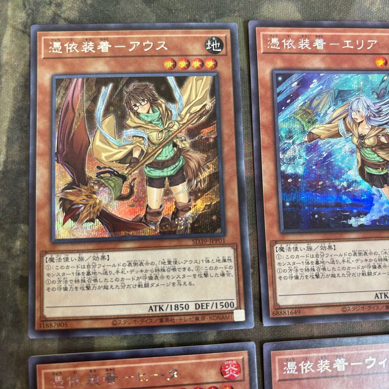 nv24 27 憑依装着 イラスト違い 絵違い まとめ SD39 PAC1 シークレット