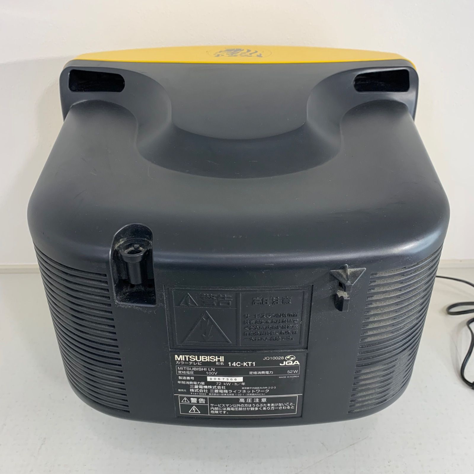 阪神タイガース ブラウン管テレビ 14C-KT1 三菱 - メルカリ