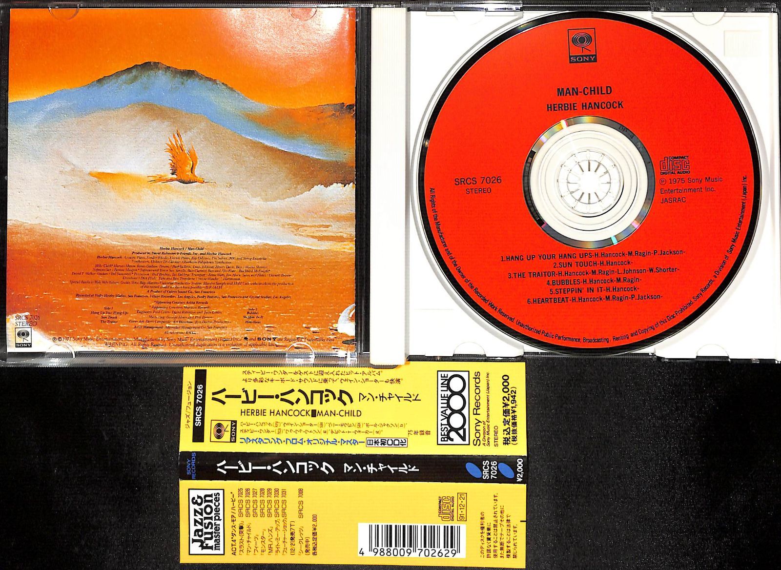 帯付きCD】Herbie Hancock Man-Child ハービー・ハンコック マン