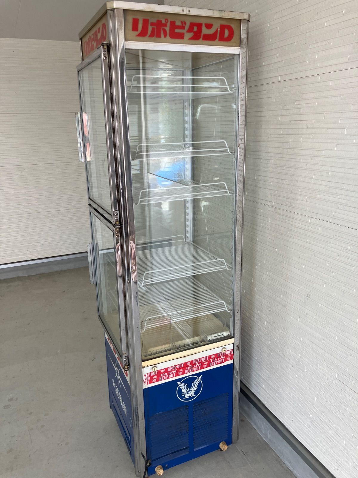 C149 昭和レトロ 冷蔵ショーケース リポビタンD リポビタンD 冷蔵庫