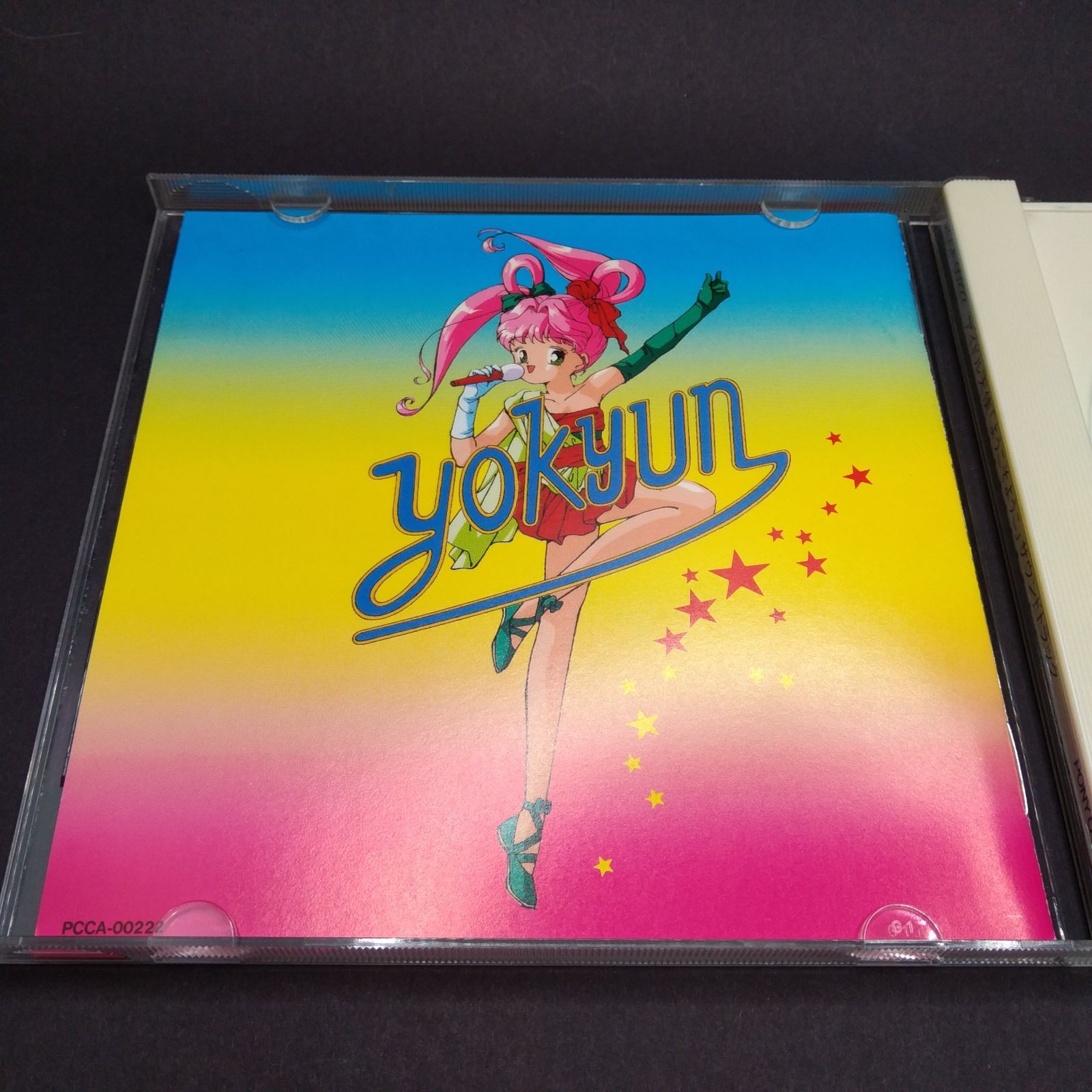 美品】アイドル天使 ようこそようこ [CD] 田中陽子、 水谷優子、 戸張