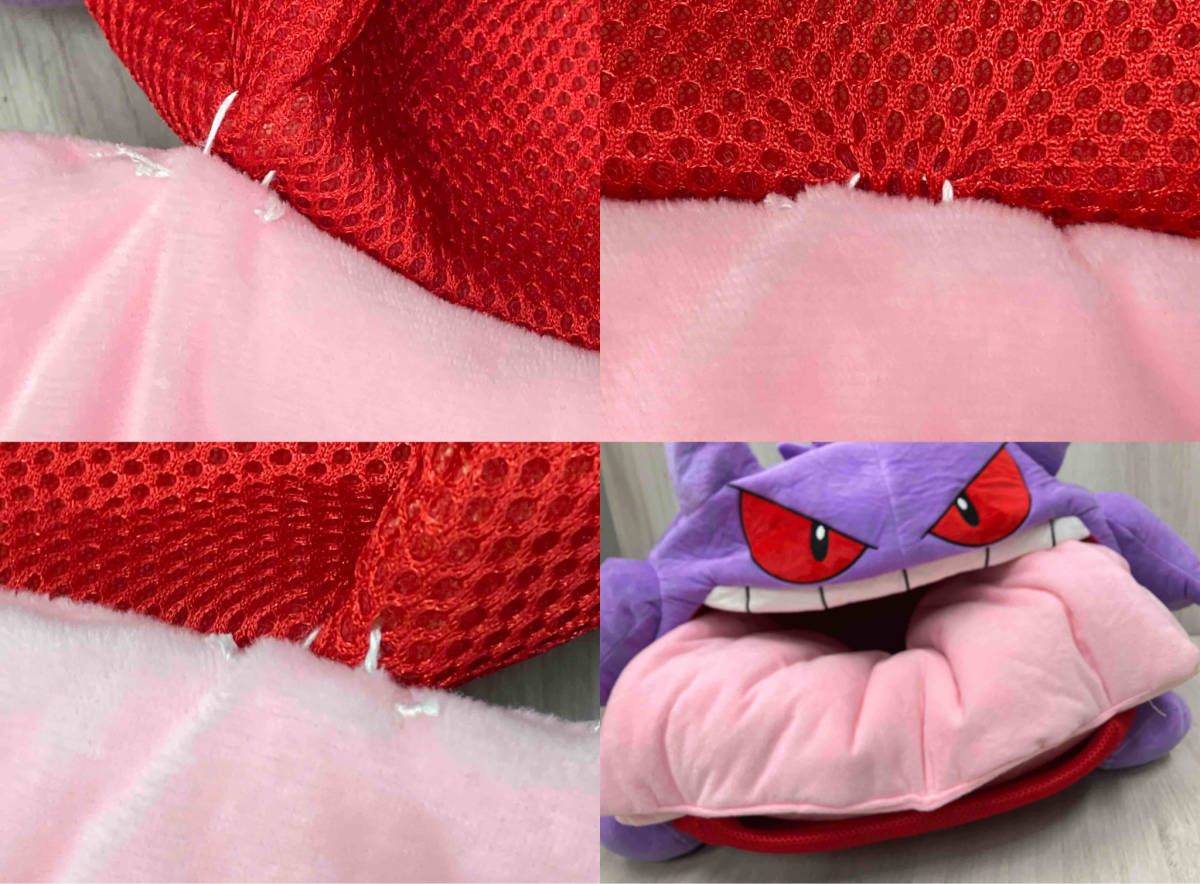 現状品 プレミアム バンダイ 絶対に舐められたいゲンガー ポケモン