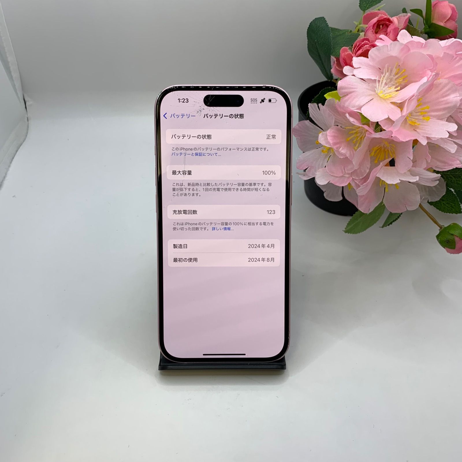 iPhone 15 256Gb ピンク 国内版SIMフリー - メルカリ