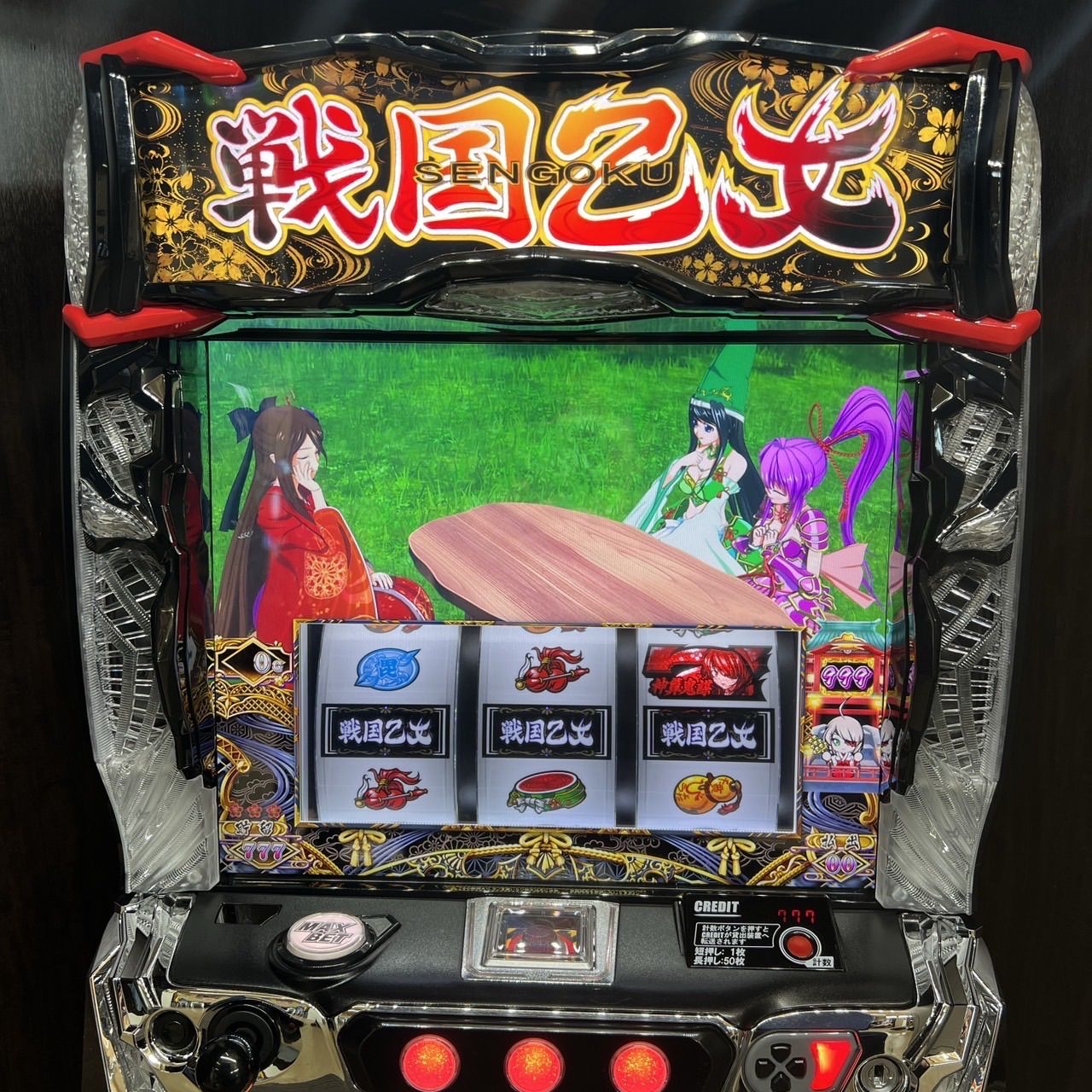 スマスロ「戦国乙女4 戦乱に閃く炯眼の軍師」 送料無料 パチスロ実機