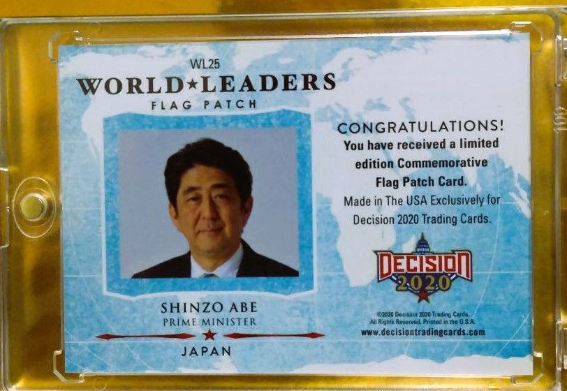 内閣総理大臣 安倍晋三 日本国旗パッチカード 内閣総理大臣 安倍晋三