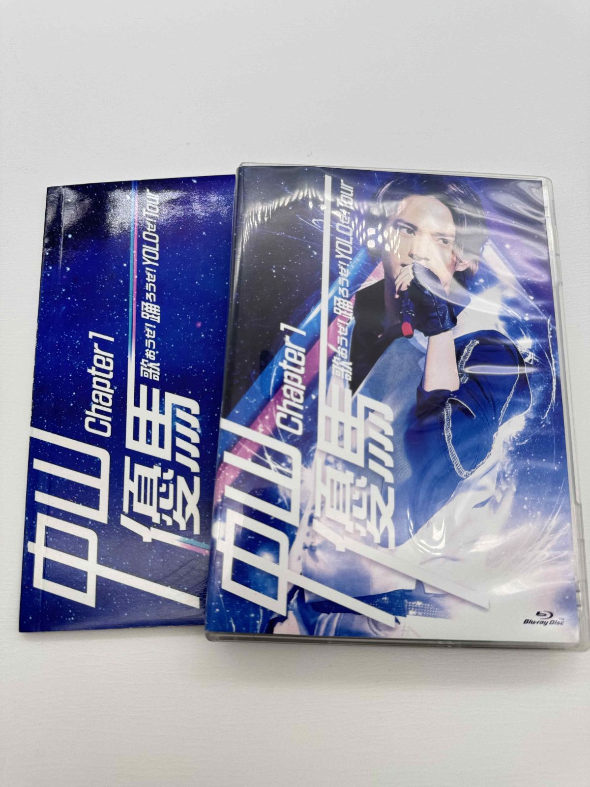 中山優馬 Chapter1 デラックス盤 Blu-ray 中山優馬chapter1 デラックス