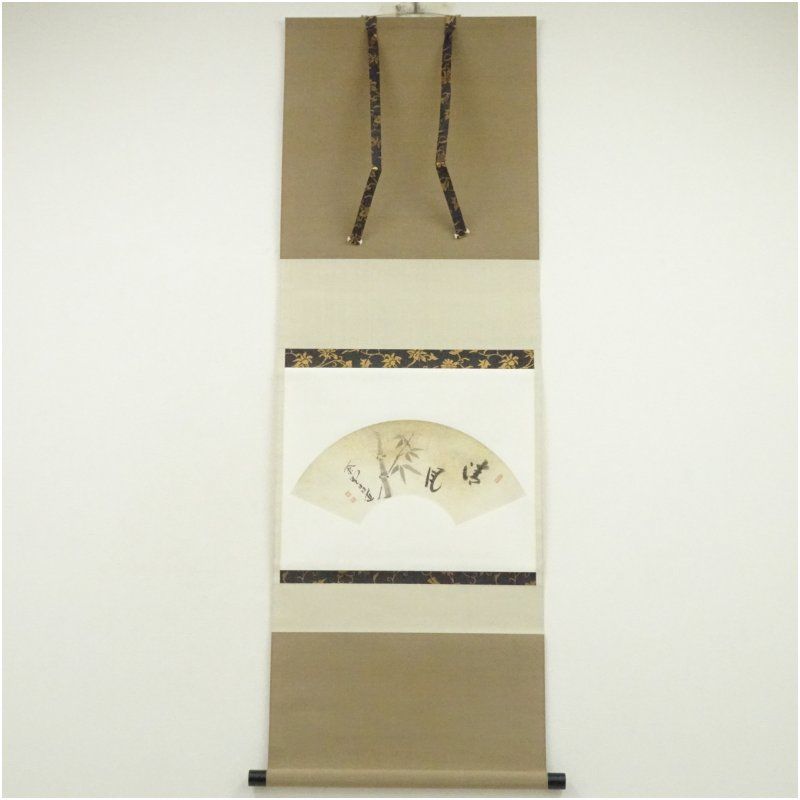 掛軸 韓国、朝鮮書画 張承業「風景」サイン 紙本 肉筆手描き ☆呉昌碩