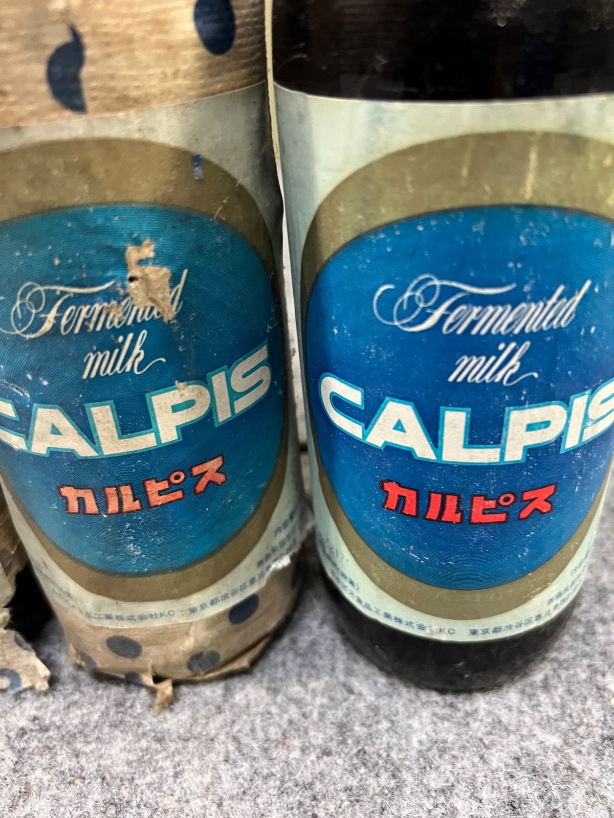 ⭐︎ 昭和 レトロ カルピス 6本 2種 未開封 原液 古瓶 まとめ - メルカリ