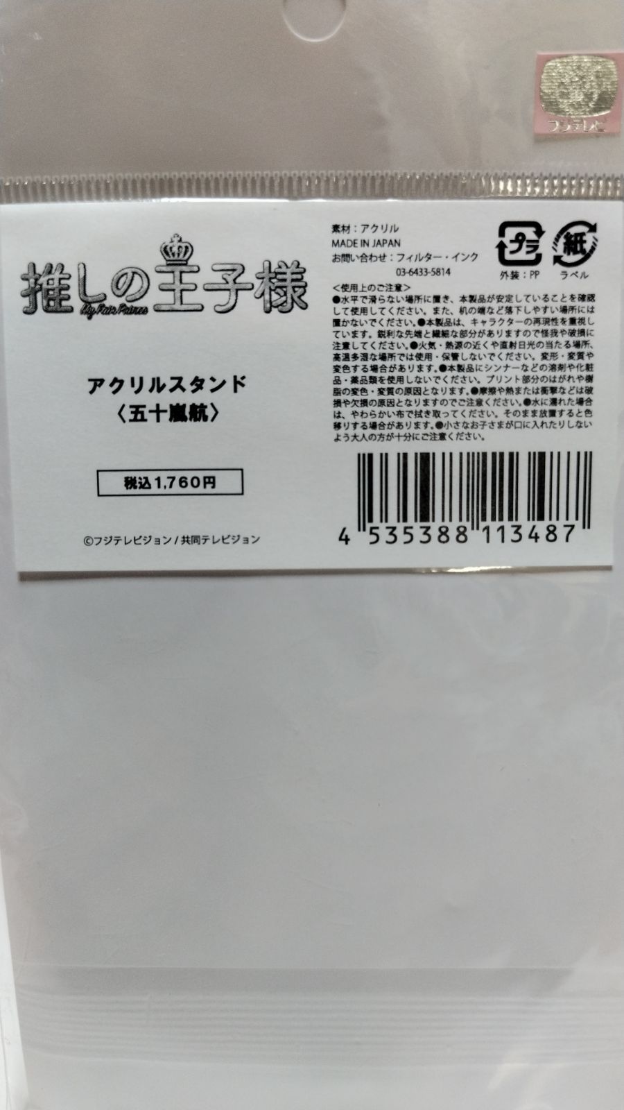 モニカ・ベルッチ 直筆サイン オートグラフ 8×10インチ 東京コミコン