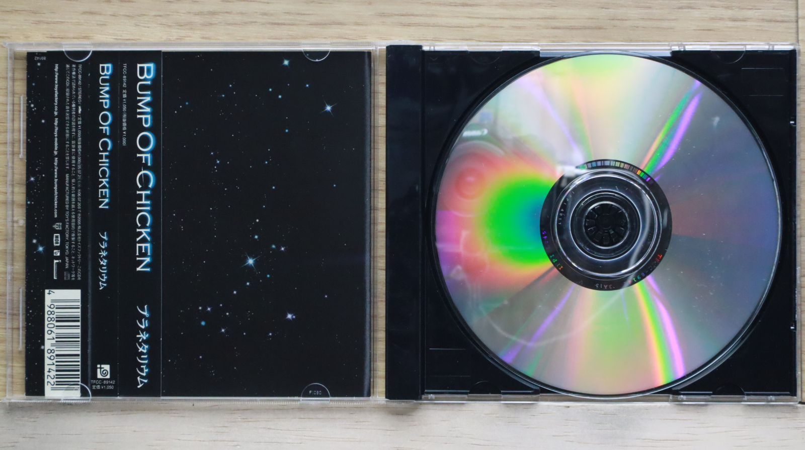 国内盤CD☆バンプ・オブ・チキン/BUMP OF CHICKEN□ プラネタリウム