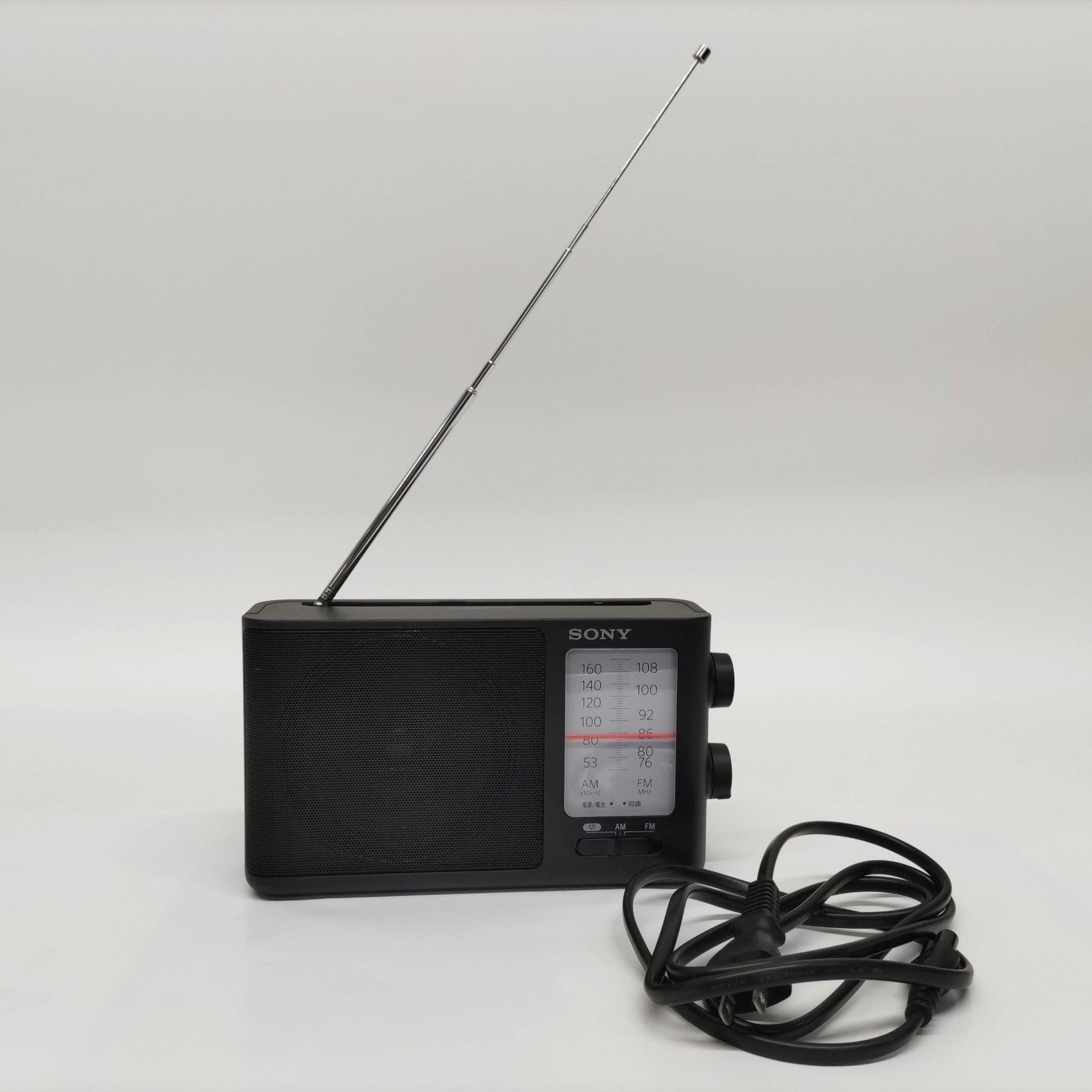 ソニー ポケットラジオ XDR-64TV : ポケッタブルサイズ ワイドFM対応