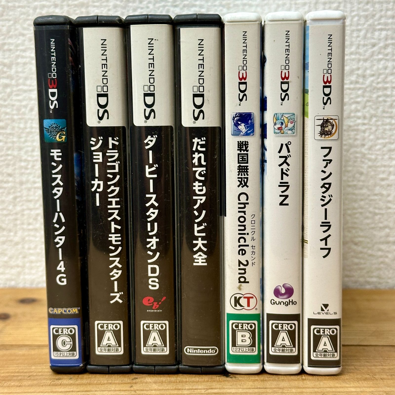 Nintendo DS ニンテンドー DS ソフト4本 3DS ソフト3本セット まとめ