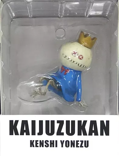 2026年最新】米津玄師 かいじゅうずかんフィギュア リトルキングの人気