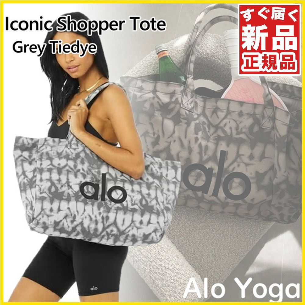 新品】Alo Yoga トートバッグ アローヨガ Iconic Shopper Tote BTS JIN