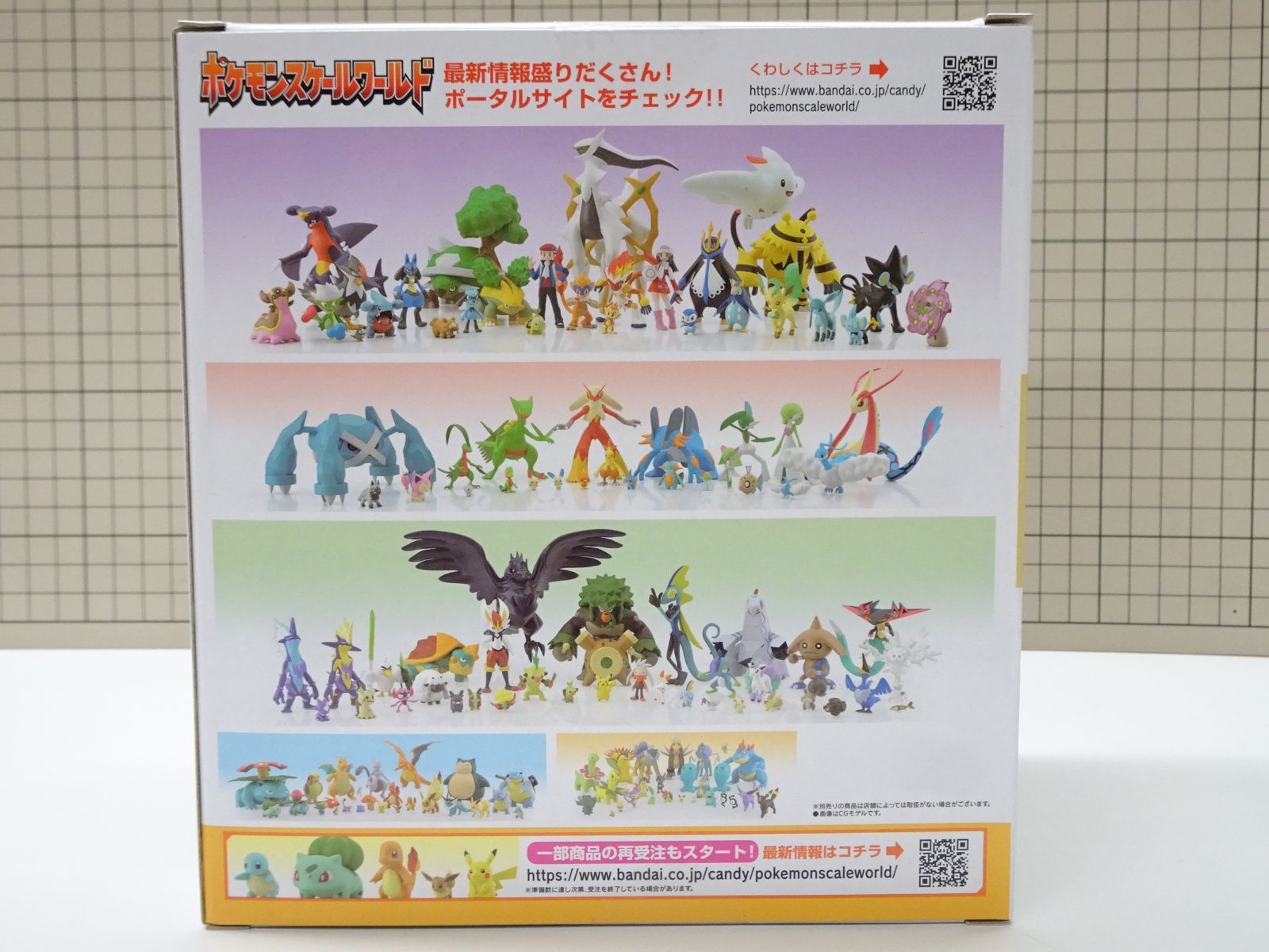 ポケモンスケールワールド シンオウ地方 アルセウス 未開封 - メルカリ