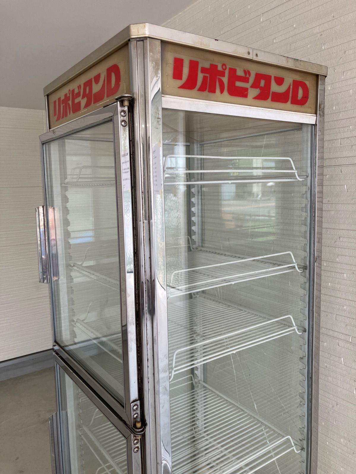リポビタンD 冷蔵庫 ショーケース 大正製薬 業務用 インテリア