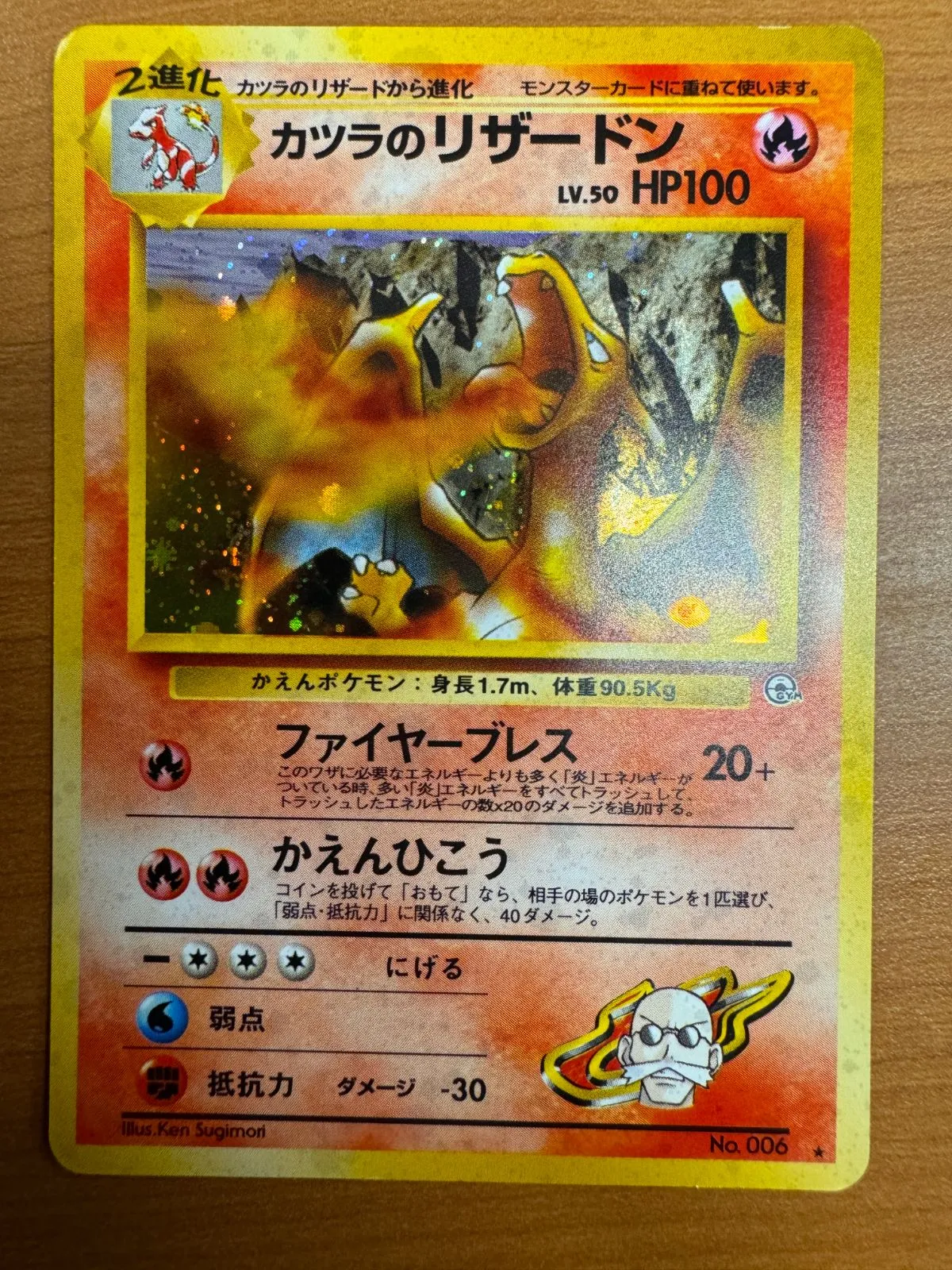 2026年最新】カツラのリザードン psa10の人気アイテム - メルカリ