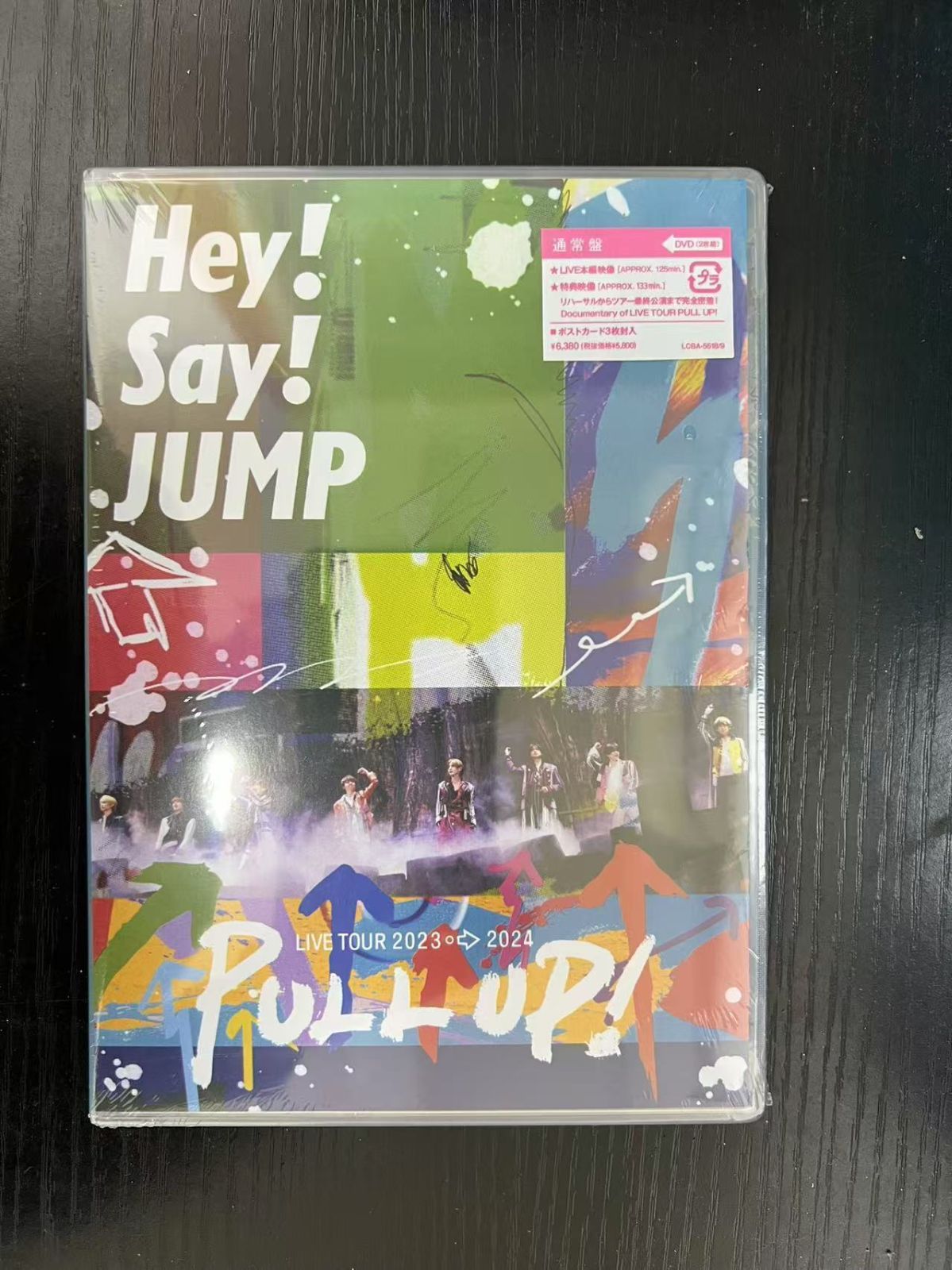 未開封】Hey! Say! JUMP LIVE TOUR 2023-2024 PULL UP! (通常盤) (DVD