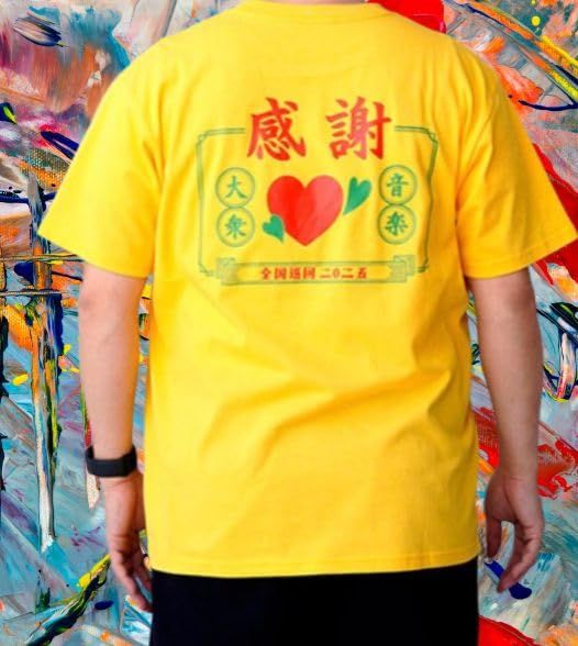 サザンオールスターズ サザン LIVE TOUR 2025「THANK YOU SO MUCH