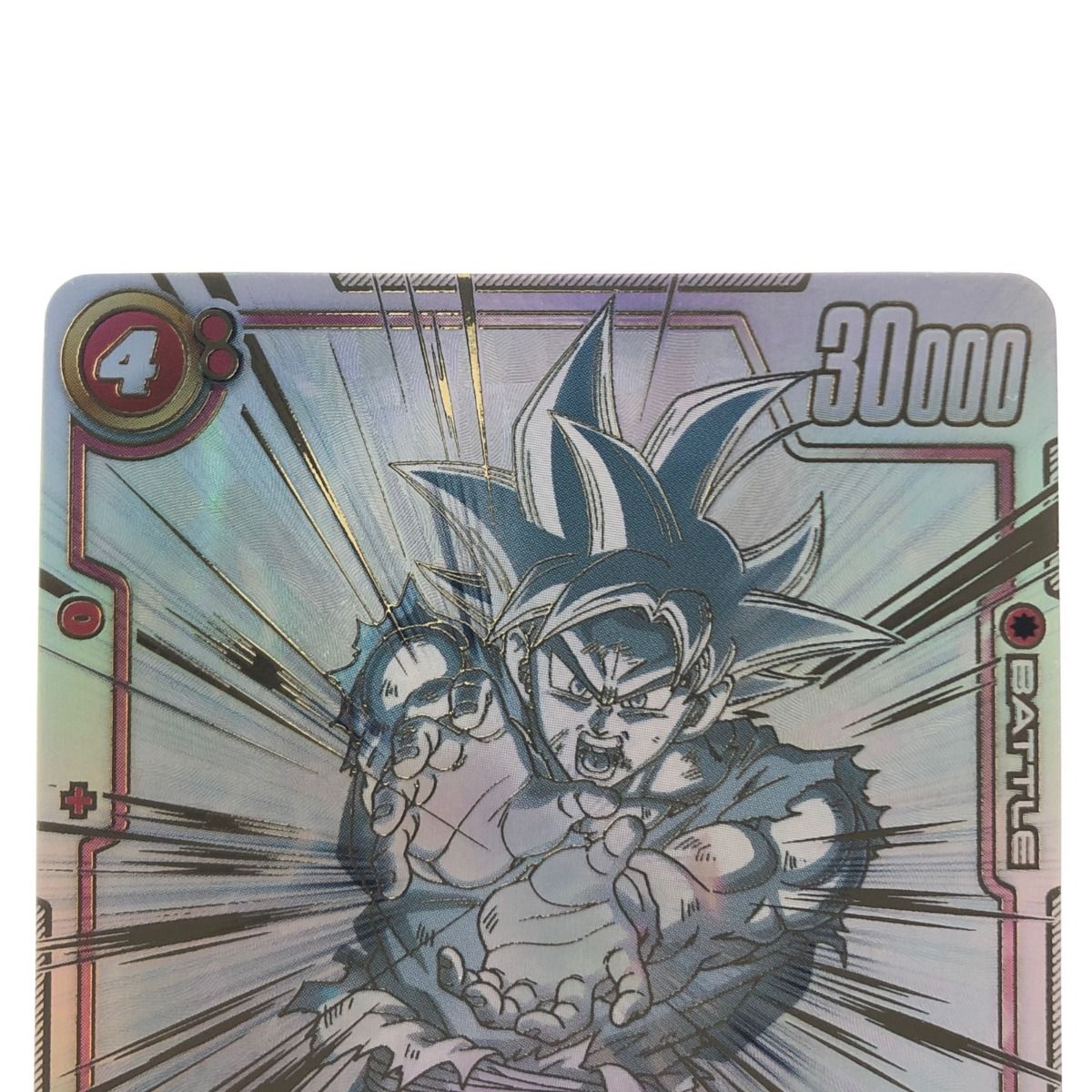 ▽▽ ドラゴンボールフュージョンワールド 孫悟空 パラレル FB01-139