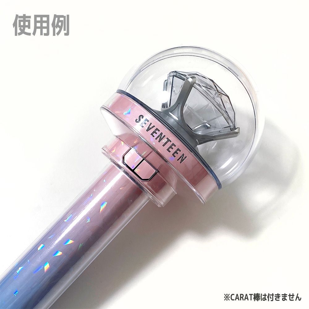 ローセレ／内側に貼るタイプ】SEVENTEEN ペンライト デコステッカー