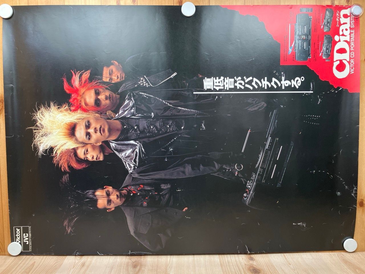 buck-tick CDian ポスター レア 貴重 希少 buck-tick CDian ポスター