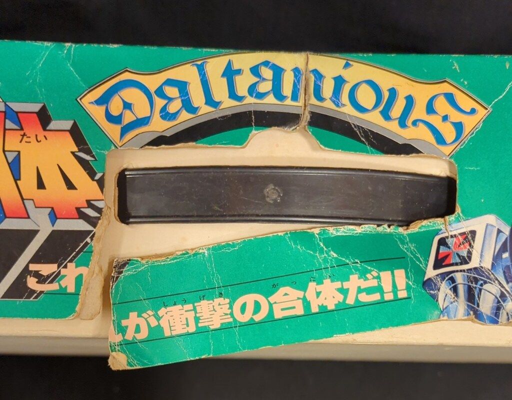 ポピー超合金ダルタニアス【中古/青盾！/箱緑】 ポピー超合金