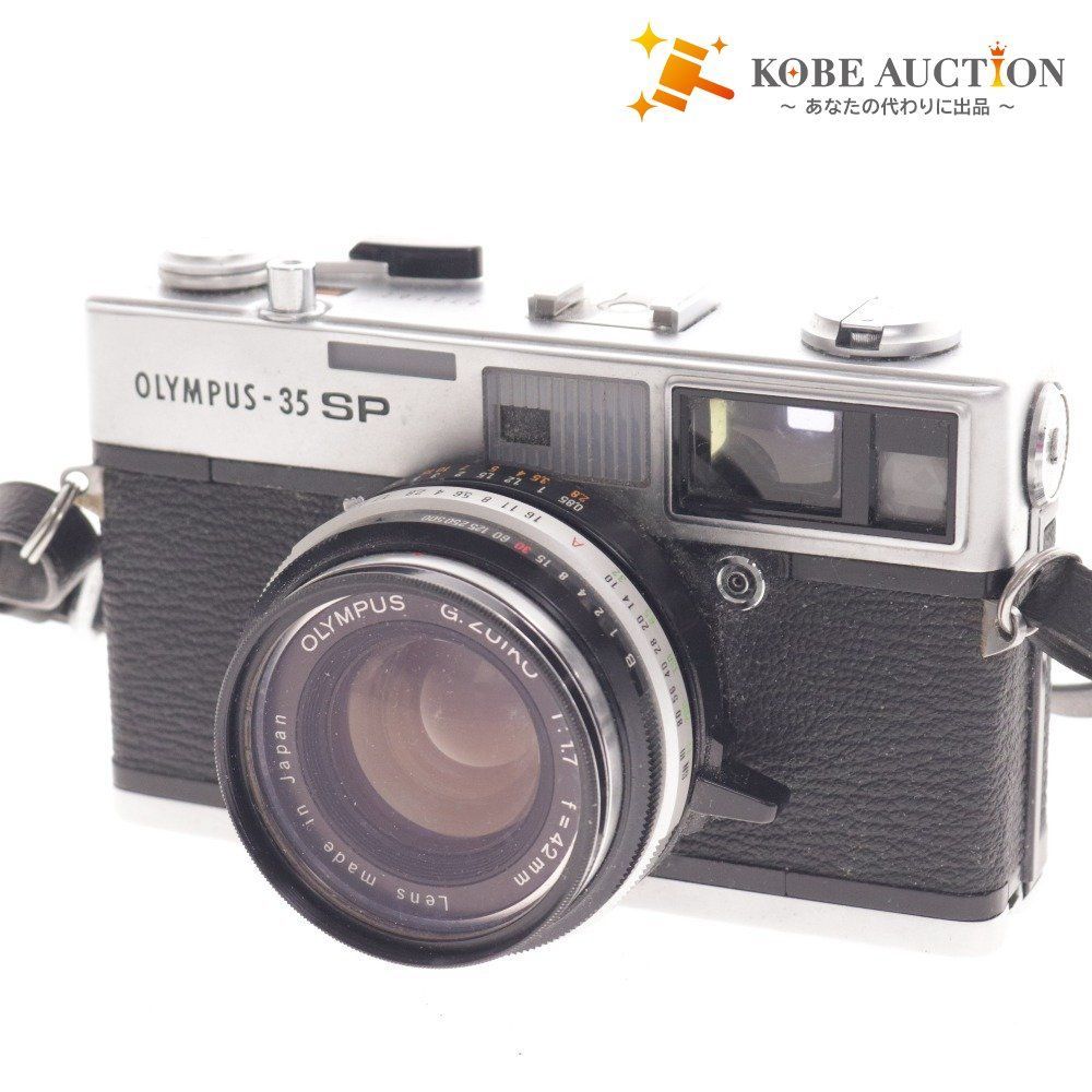 □ オリンパス 35 SP フィルムカメラ G.ZUIKO 1:1.7 f＝42mm レンジ