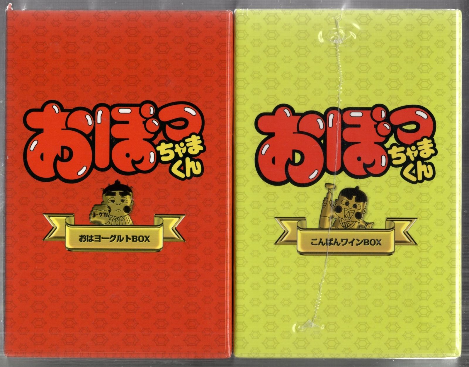 ポニーキャニオン アニメDVD おぼっちゃまくん おはヨーグルト+こん