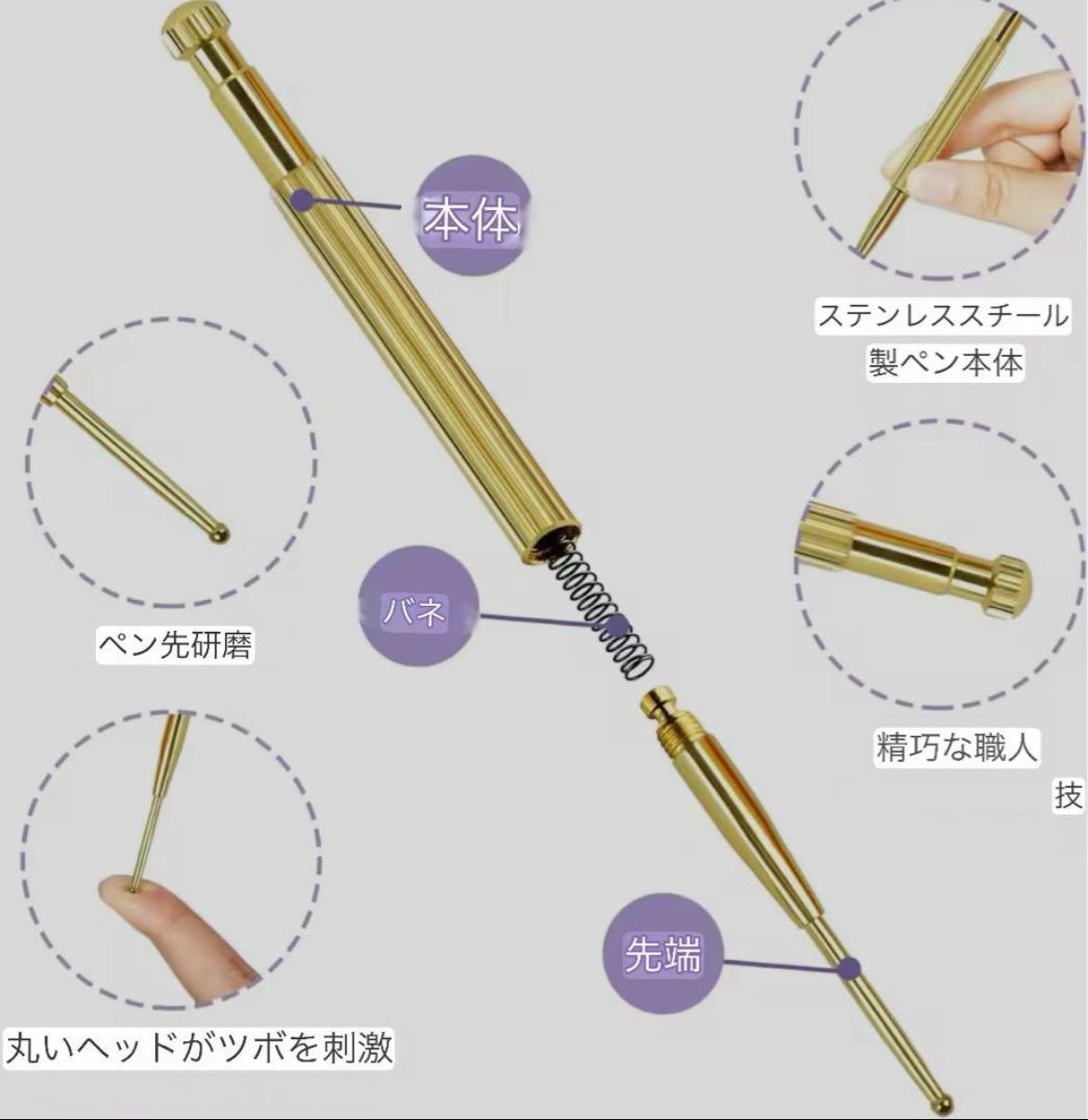 美顔器 ポスポス ツボ押し棒 バネ式 顔 コリほぐし 筋膜リリース