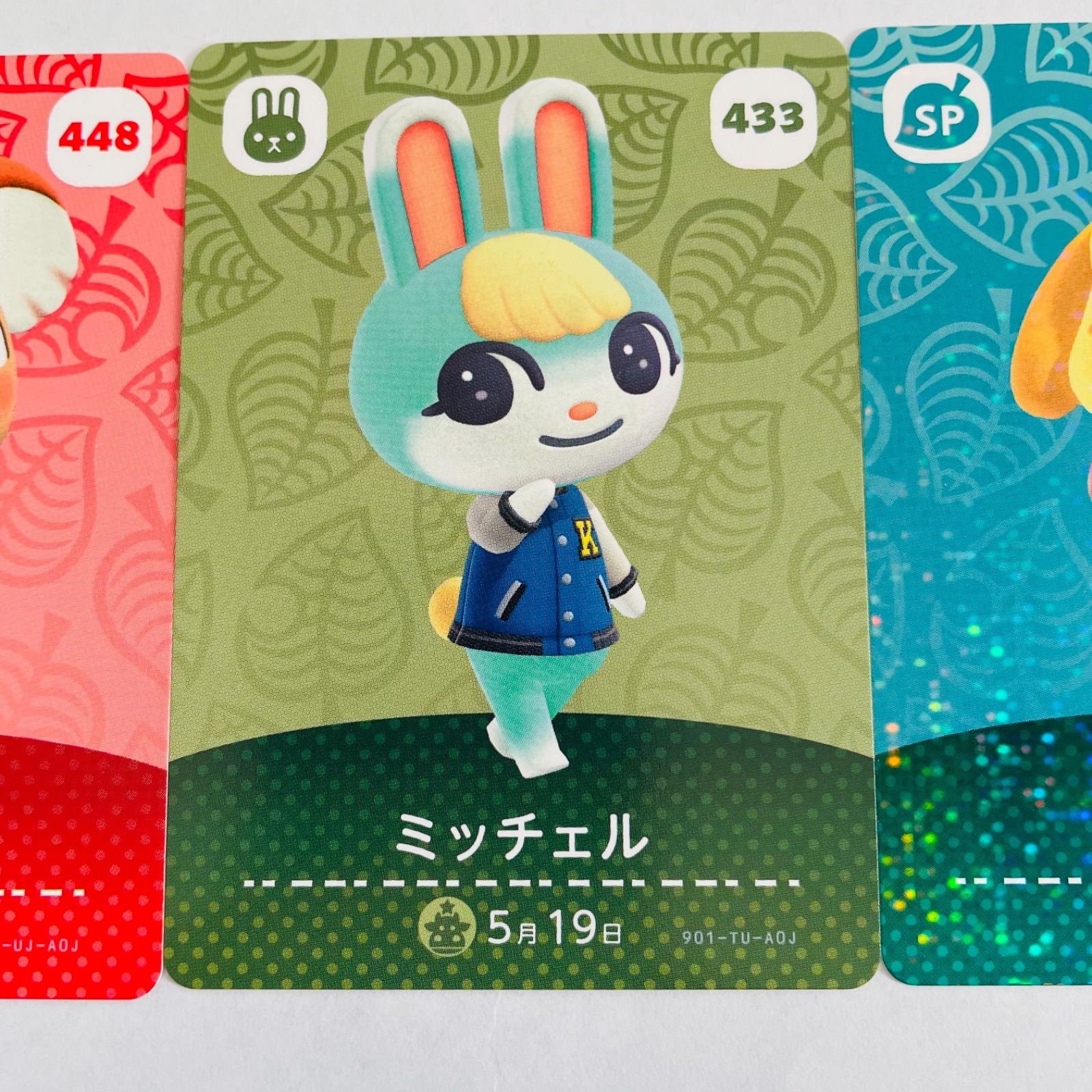 あつ森amiiboカード 人気セットミッチェル・みすず・ジャック あつ