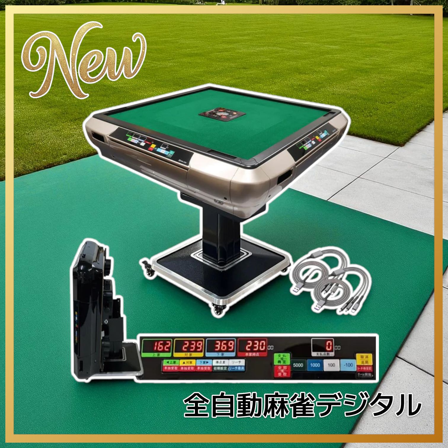 全自動麻雀卓 折りたたみ デジタル点棒計算 ガラス製脚 ブラック 2137