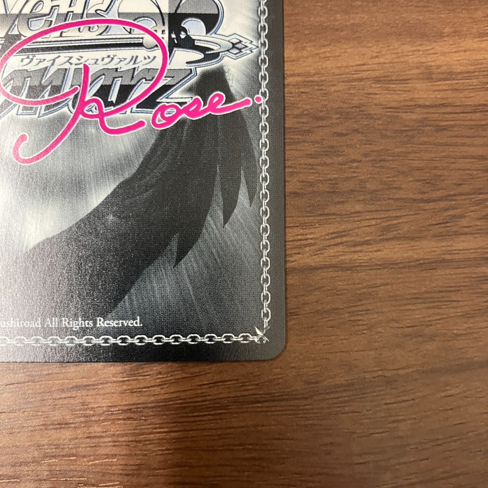 君と僕のハジメテ 乃愛 SP サイン ヴァイスシュヴァルツロゼ ゆず