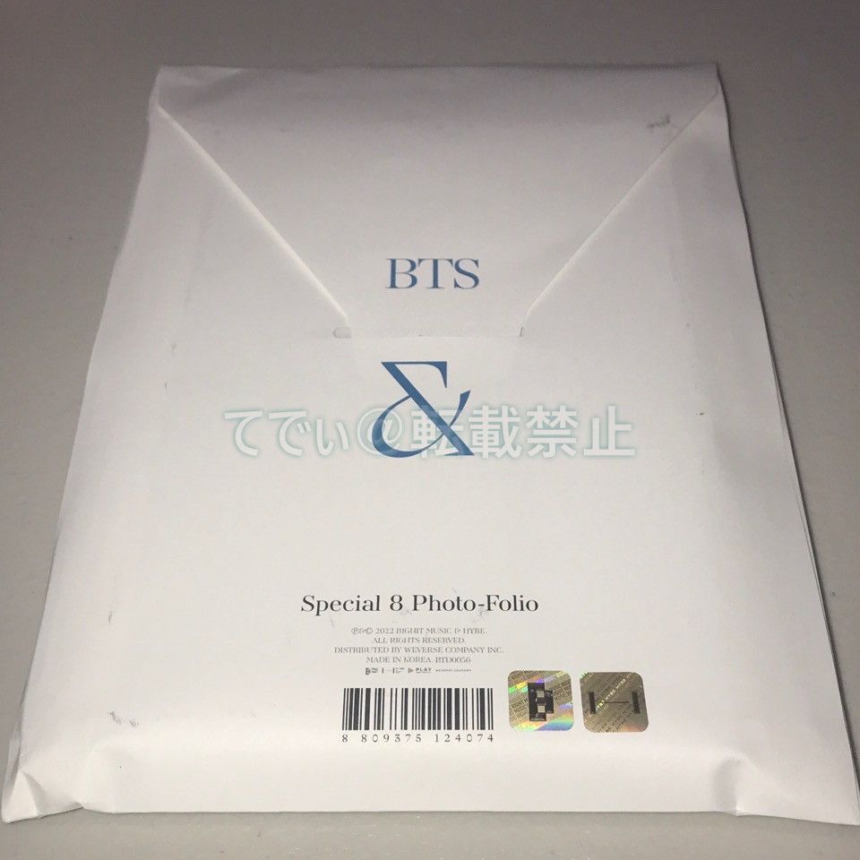 BTS 直筆サイン「Us, Ourselves, & BTS 'We'」 - メルカリ