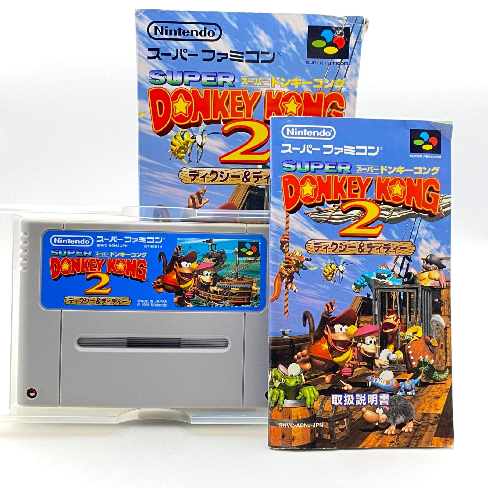 スーパードンキーコング2ディクシー＆ディディー スーパーファミコン