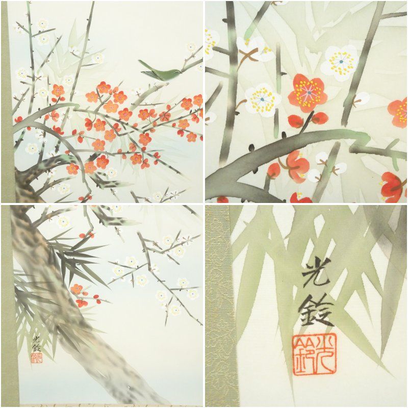 ☆茶掛！『瀧 直下三千丈』！大徳寺『前大徳 足立 泰道』筆！共箱/紙箱