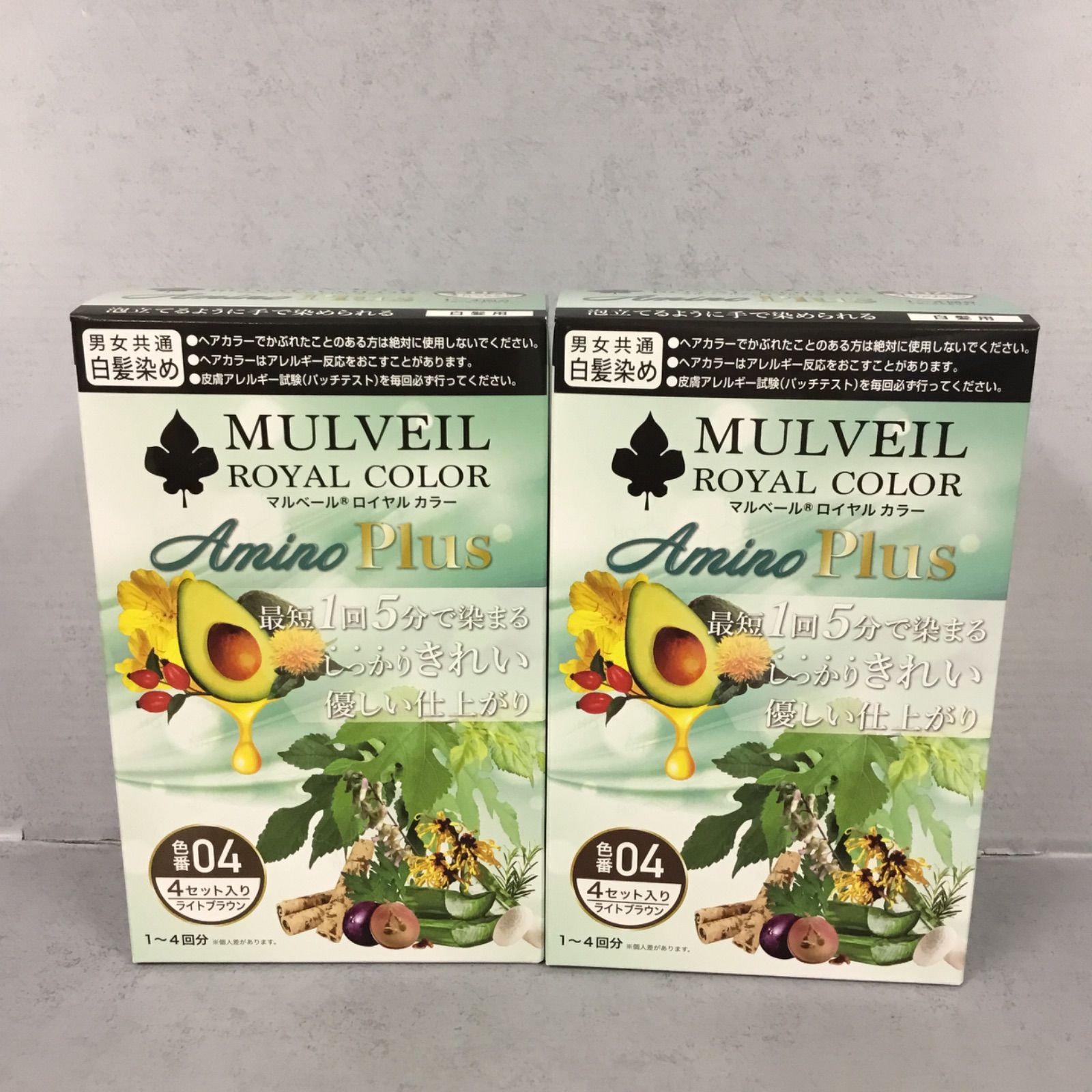 アミノプラス ロイヤルカラー マルベール ライトブラウン04 マルベール