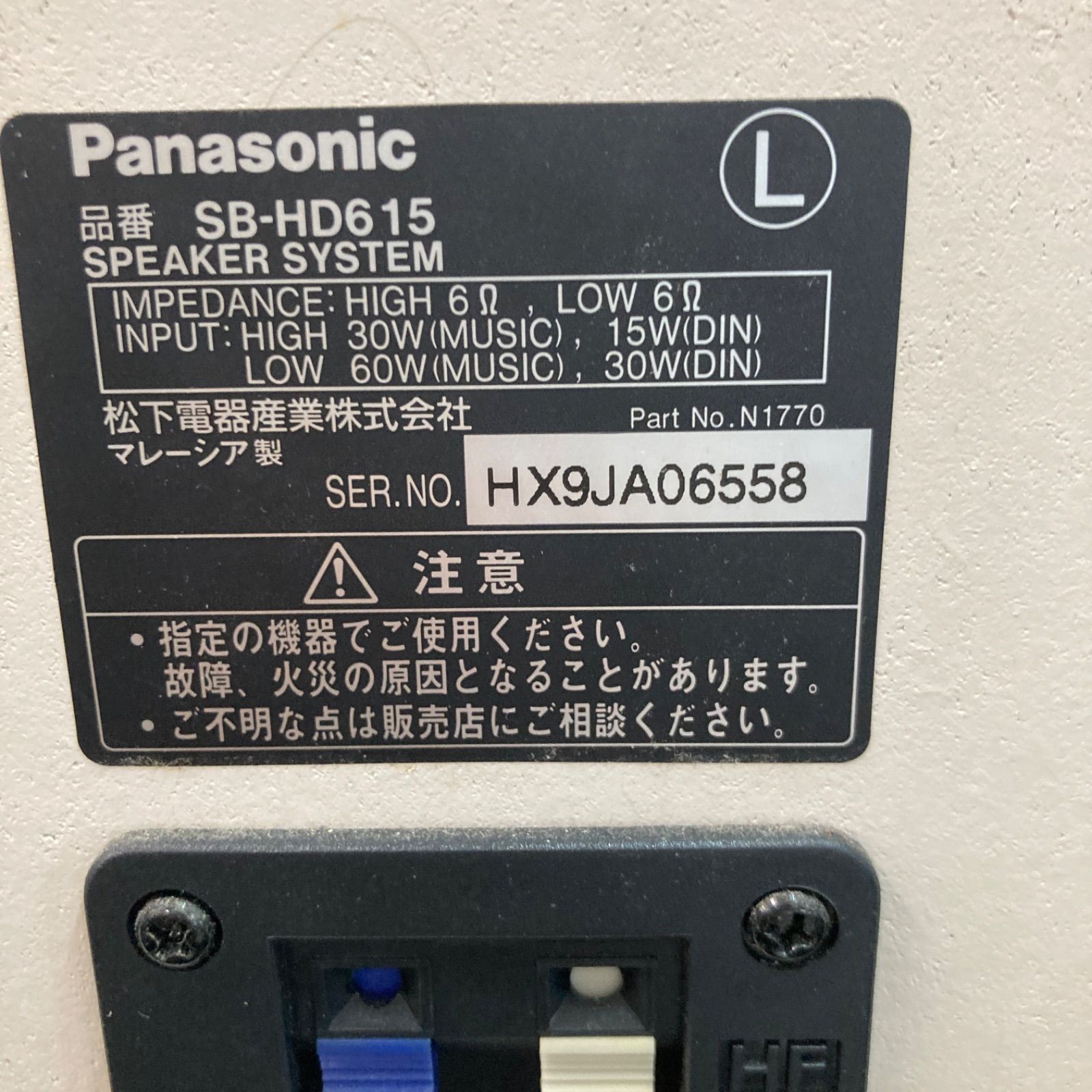 システムコンポ パナソニック ミニコンポ CD MD カセット ラジオ